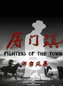 金·卡戴珊主演《诉讼女王》巴黎首映 3 《同乐者》曝预告 《绝命毒师》主创打造科幻新剧 4 《海贼王2》曝海报及剧照 布洛基和东利同框亮相 5 经典美剧《越狱》重启！