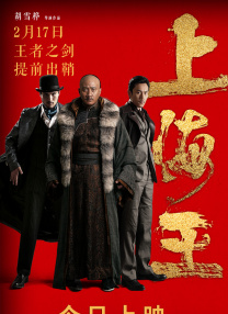 当天，比伯虽然衣着清爽，但是他标志性掉档穿衣，着实让一些目击者受到惊吓，“最初还以为是一个流浪汉闯了进来，但仔细看发现是比伯，他看起来不太好，我都要认不出来了，”有人这样说道。