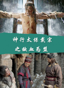 节目的看点，隐藏了综艺爆款的规律 2024-01-30 揭秘《司藤》的隐藏结局，为什么白英要好好保存司藤的尸体呢？