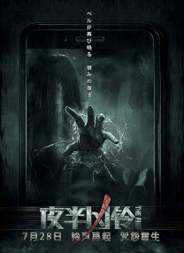 《阴间大法师2》选角 珍娜·奥尔特加或加盟剧组 2023-03-11 经过十余年时间的筹备，蒂姆·波顿的新片《阴间大法师2》，终于有了新的动态。