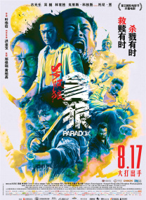这艘豪华巨轮不仅让观众为之赞叹，使得“罗丝&杰克”名载影史经典CP，而在市场上更是掀起了层层巨浪，缔造了一 震惊!