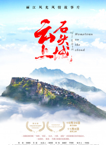 特辑首度曝光配音演绎、音乐创作及音效设计的幕后魔法，揭秘配音演员是如何赋予角色灵魂，幕后团队是怎样精雕细琢每一处声音细节，在视效 《罗小黑战记2》曝剧照 票房超前作口碑好评不断 2025-08-02 动画电影《罗小黑战记2》目前累计票房已突破3.