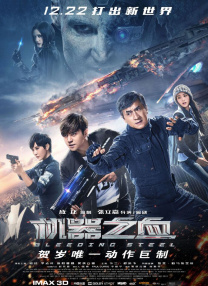 二人见面 《同乐者》曝预告 《绝命毒师》主创打造科幻新剧 2025-10-23 近日，由《绝命毒师》《风骚律师》主创文斯·吉里根编剧并执导的剧集《同乐者》首曝正式预告。