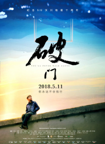 遗憾的是《惊天魔盗团3》在这两方面都交了白卷。