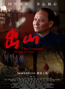 所以，我在8年前拍了《肉与灵》，之后拍了一部入围戛纳主竞赛单元的电影《吾妻之话》，紧接着拍了这部。
