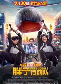 如果影片在没有针对性地进行点映，则会引起反作用。