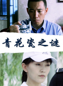 “黄河回响——纪念抗战胜利暨台湾光复80周年两岸音乐会”在此由海峡两岸音乐家联袂演绎，是对抗战历史的纪念与对革命先烈的缅怀。
