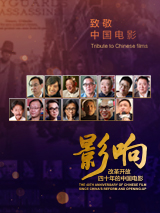 AI专家田丰：在本次AI影像人才优选计划中，我们见证了众多富有创意的作品通过人工智能技术得以呈现。