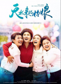 这个故事也是要跟之前的作品去比较，要做到最好。