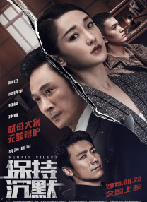 《10间敢死队》曝终极预告 6 航天七秩·苍穹交响！
