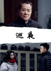 电影中，桑尼在噩梦里反复经历一段惨烈的撞车场景：腾空而起的黄色赛车，遍地碎裂的车辆残片以及栽倒在赛道中央的车手。