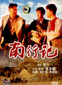 剧集《夜魔侠：重生2》定档2026.3.42025-10-21 更多 一周星闻榜 1法鲨归来！