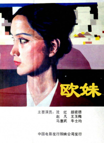 据外媒报道，杰米·坎贝尔·鲍尔、埃迪·马森已加入Prime Video的剧集《指环王：力量之戒》（The Lord of the Rings）第三季。