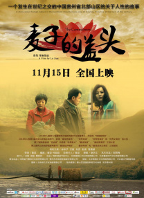 卷西自编自导长片《真正的痛苦》曝预告 2024-06-19 近日，由杰西·艾森伯格自编自导，并与基南·卡尔金共同主演的的电影《真正的痛苦》发布先导预告，并同时发布了一张海报。