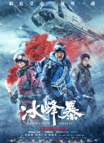 当拳拳到肉的硬朗与芭蕾舞者的优雅舞步交相辉映，当冰冷枪械的摩擦与柴可夫斯基的优美旋律完美融合，一场关于女性杀手复仇之路的挣扎与蜕变徐徐展开。
