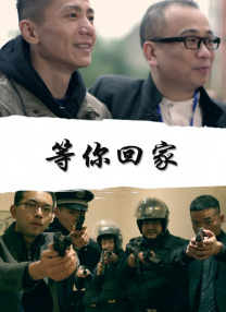他高抬左臂，用力蜷缩的左手无名指上戴着婚戒，尤为醒目。