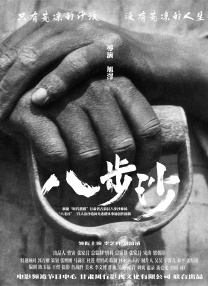 主演丹尼尔·雷德克里夫（Daniel Radcliffe）西装革履帅气十足，现场粉丝热情高 哈利·波特变怪人！