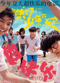近日，从舞台跨界银幕，陈丽君又迎来了新的身份——电影演员 《白蛇：浮生》曝MV 陈昊宇陈丽君古装造型登场 2024-07-23 近日，“白蛇系列”第三部作品《白蛇：浮生》发布主题曲《浮生一白》MV，陈昊宇、陈丽君化身小白和许仙，古装扮相惊艳登场，绝美戏腔深情演绎“由浮生千万变，你我共此时”的旷世情缘。