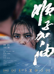 2025-04-28 《流浪地球2》等获华表奖优秀故事片 张译惠英红分2025-04-27 第二十届中国电影华表奖揭晓 《哪吒2》获颁特别贡2025-04-27 热门新闻 食物和爱都不可辜负！