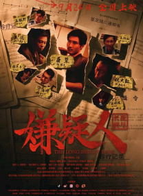 T-ara队长恩静出演《白》 童星褪变恐怖片女王 2010-04-12 据韩国媒体报道，日前人气女子团体T-ara的队长恩静方面透露，她将在韩国恐怖电影《白》中扮演女主角。