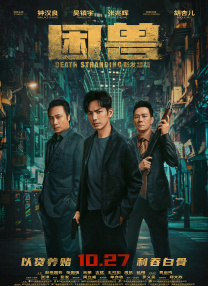 主演新剧《肯尼迪》聚焦著名政治家族 2 堪比时装周!