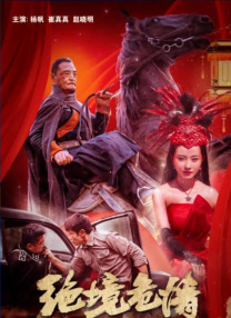 杨洋工作室发文：“杨洋先生并无参与游戏战队投资，退吧退吧～”，而后，杨幂工作室也发文否认。