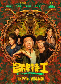 呼过瘾。