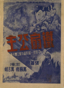 《我的姐姐》稳居冠军，日票房2612万，累计票房截至发稿已达5.05亿，位列2021年度中国电影票房榜第十位。