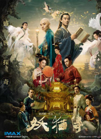 8月25日，邓超、俞白眉也双双加入这一行列，在360手机助手蒲公英创业计划启动仪式上，正式宣布变身移动互联 《中国合伙人》发布全新特辑 邓超曝陈可辛洒泪 2013-04-25 陈可辛导演的创业传奇巨制《中国合伙人》定档5月18日，谐音“我要发”，讲述了“土鳖”黄晓明、“海龟”邓超和“愤青”佟大为从1980年代到21世纪，30年的大变革背景下，三兄弟为了改变自身命运，创办英 邓超、宝强戴彩色假发耍宝 baby穿校服女神范依旧 2014-11-03 近日，《奔跑吧，兄弟》节目来到武汉某学校开启了新一轮录制。