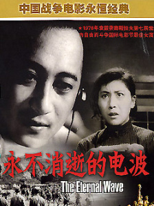 本片将于 《绝命海拔》好莱坞首映 吉伦哈尔、布洛克亮相 2015-09-10 当地时间9月9日，电影《绝命海拔》在好莱坞举行首映礼，导演巴塔萨·科马库携杰克·吉伦哈尔、乔什·布洛林、杰森·克拉克等主演亮相。