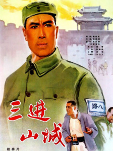 》导演李炳宪执导的新作，刻画了三个刚满二十岁的男生面对全新的人生、爱情、友情所经历的故事。