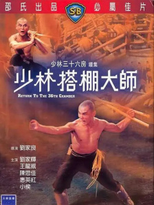 与此同时，《镖人》的真人电影也正式立项。
