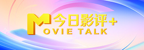 剧集由托马斯·温特伯格（《狩猎》《酒精计划》）执导，弗雷德里克·罗格瓦尔编剧，将聚焦赫赫... 《同乐者》曝预告 《绝命毒师》主创打造科幻新2025-10-23 《海贼王2》曝海报及剧照 布洛基和东利同框亮2025-10-22 经典美剧《越狱》重启！
