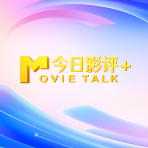 随之，整个剧组都被按下了暂停键。