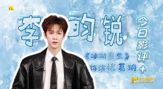 在故事的后续设定中，这群人北上来到北京之后，选择在了北京通州——运河最北端的一个终点，运河依旧连接了他们当下和家乡的情绪，“所以申遗成功之后，他们就毅然决然回到了自己真正的家。