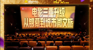 梅妈不满被断粮，起诉指汇丰、便律师同潘官拼谋欺诈，甚至逼死她以侵吞阿梅遗产。