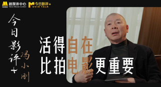 在镜头前，刘昊然身着潮流秋冬混搭，尝试酷劲十足的新发型，实力展现本真自己。