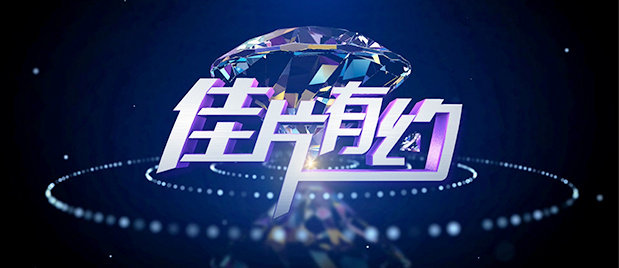《熊出没》IP受众辐射广泛《熊出没》系列动画中的光头强和熊大熊二这对欢喜冤家，已经伴随着许多观众的童年的成长。